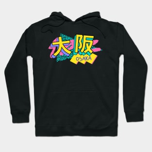 Osaka, Japan Retro 90s Logo Hoodie